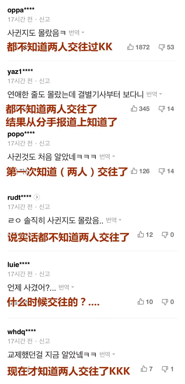 善良魔女传最终结局，善良魔女传最终结局是什么（韩流人气女团成员所属社确认分手事实）