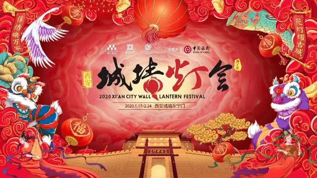 2020年大雁塔喷泉几点开始，大雁塔喷泉2020年12月（升级改版后的大雁塔喷泉表演时间公布）