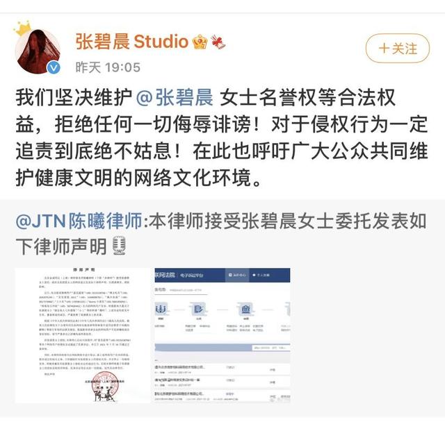 反转太快！全面梳理华晨宇事件始末，谈谈花花团队的公关能力