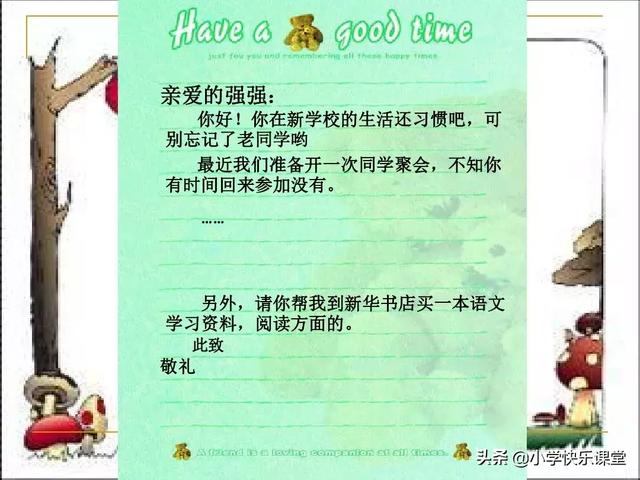 信封怎么写，信封怎么折正方形（应用文写作一一书信）