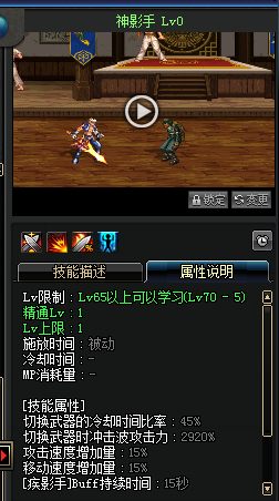 dnf剑魂基础精通流加点，DNF剑魂基础精通（dnf剑魂最新加点）