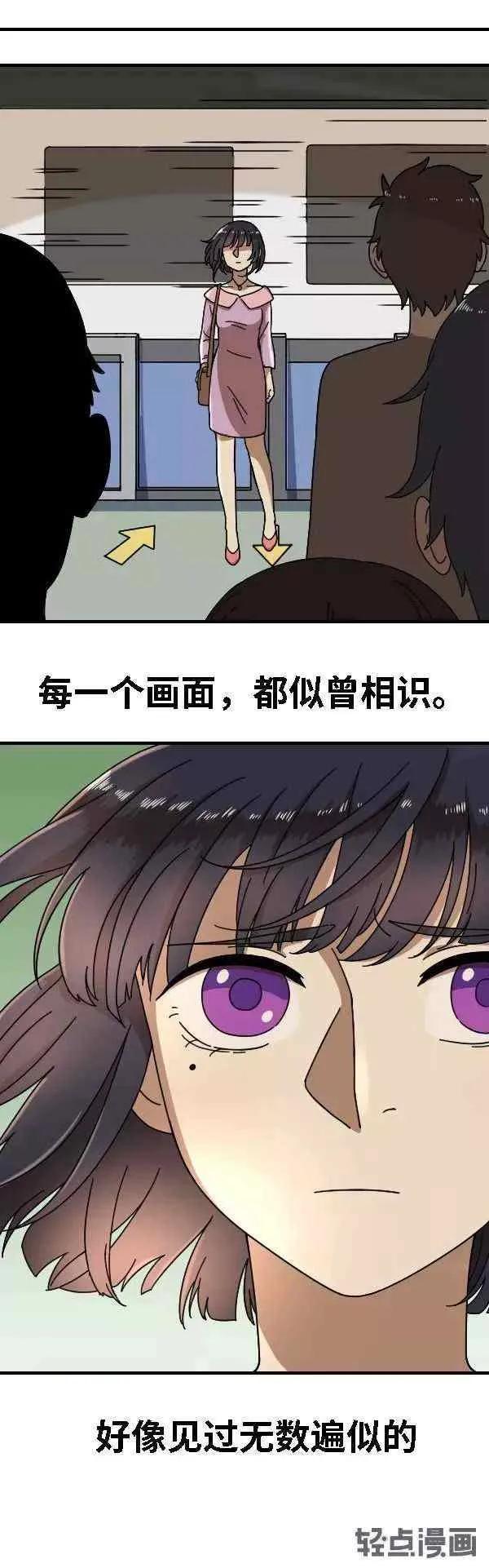 至死不渝的爱漫画，催人泪下的人性漫画（反转漫画——《失忆症》至死不渝的爱）