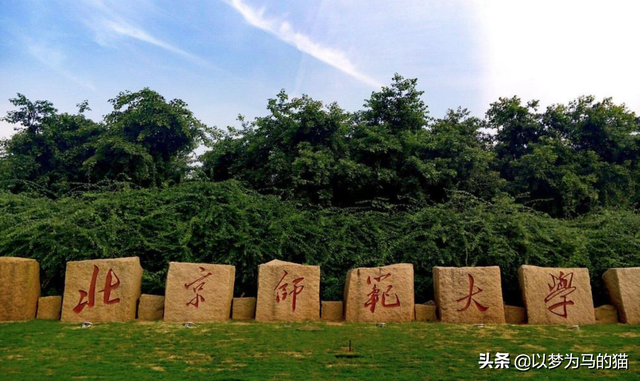 电子科技大学中山学院学费，电子科技大学中山学院学费多少钱一年（这13所“独立学院”实力很强）
