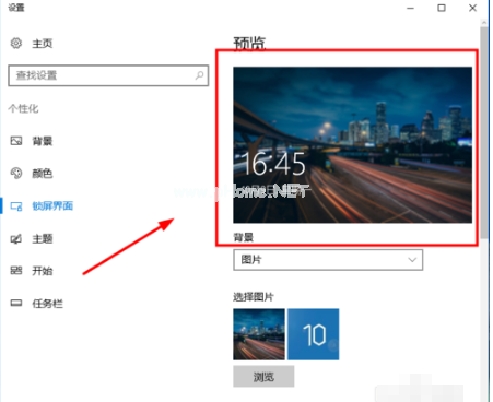 怎么设置电脑锁屏，如何设置电脑锁屏（windows10系统电脑设置锁屏教程）