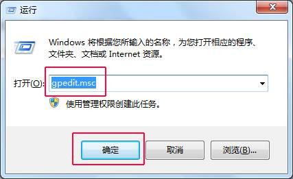 禁用移动存储设备，Win7关闭与禁用USB存储设备的方法（如何禁止数据写入移动存储设备）