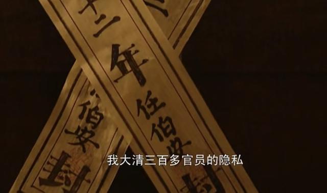 雍正王朝之任伯安被罢官，因为李卫的一次伪装而被毁掉