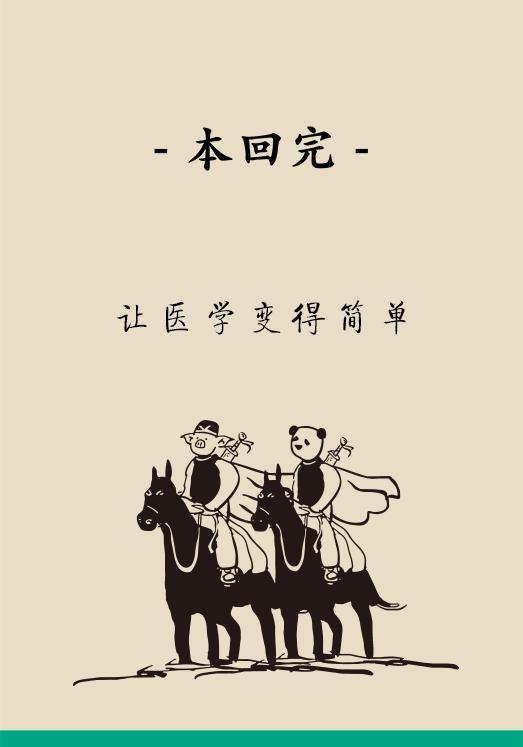 顶着将军肚能打仗吗，将军肚是病吗（科学方法教你减掉“将军肚”）