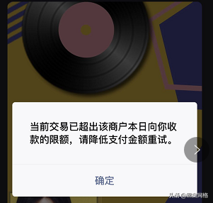 微信年限额(微信额度20万升50万)