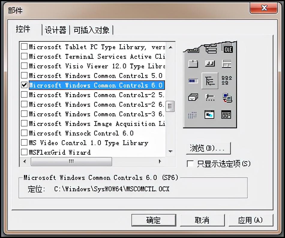 vb基础教程从入门到精通pdf，vb教程编程实例详解pdf