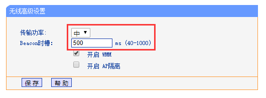 wifi断网怎么办，WIFI断网怎么回事（一分钟有效解决无线路由器网速慢、经常掉线的3个简单设置）