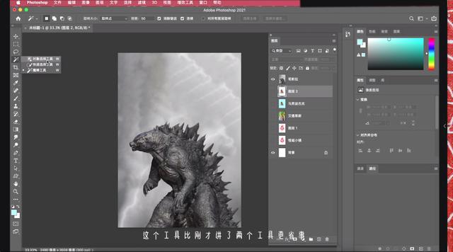 魔棒工具怎么抠图，怎样用PS中的魔棒工具抠图并保存抠图素材（ps里三个快速抠图）
