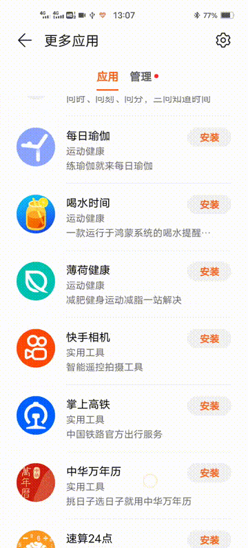 华为手表gt2pro，华为手表gt2和gt2pro的区别是什么（抛开光环谈体验）