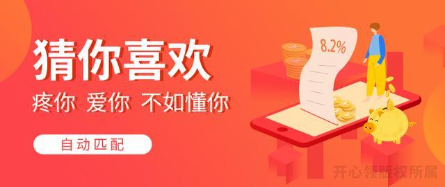 淘宝网促销活动(促销活动方案)