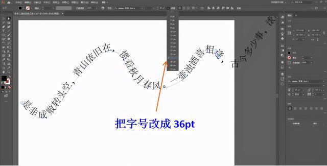ps竖排文字方向不对，PS中竖排文字如何从左向右排列（绘制任意方向和走势的文字）