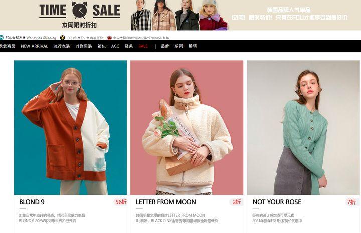 stylenanda官网(stylenanda中国实体店)
