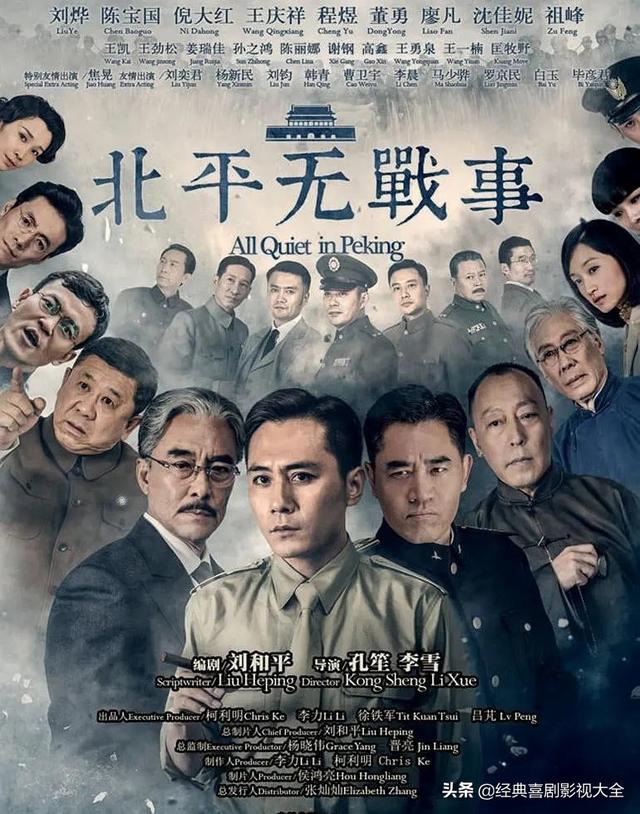 正午阳光 电视剧，正午阳光出品的电视剧（正午阳光出品的16部高分电视剧）