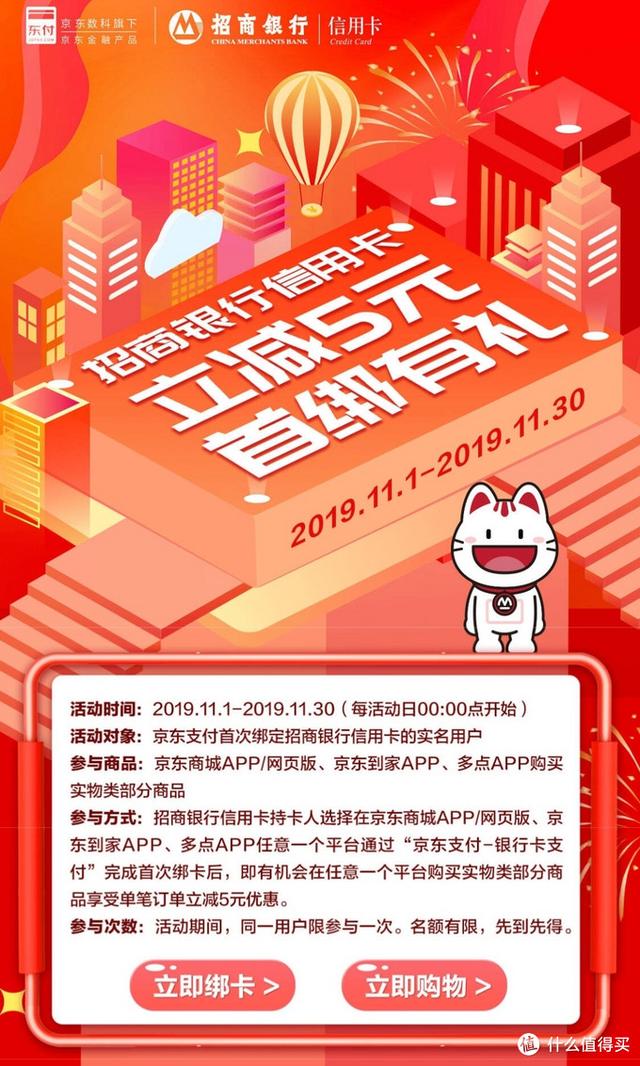 金牛卡属于什么银行，金牛卡属于什么银行app（看看这些信用卡能不能再给你省点钱）