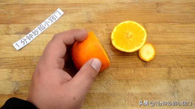 橙子怎么切方便吃，橙子如何切最方便（既干净方便还不脏手）