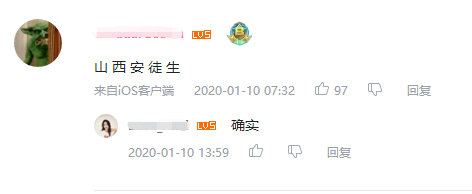 龙鸣是什么梗，龙鸣梗是谁先提起的（比孙笑川嘴臭、比药水哥真实）