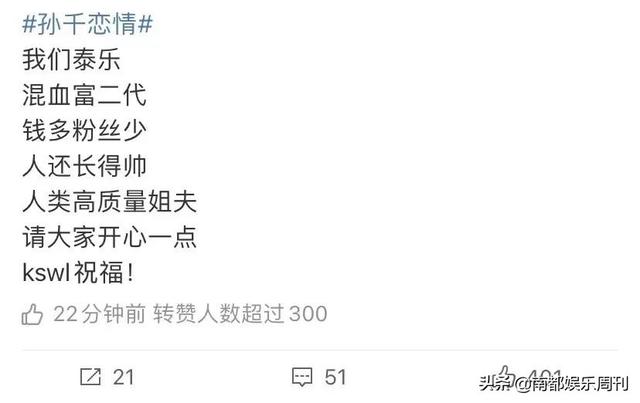 明日之子第四季，明日之子第四季介绍（人帅+学历好+粉丝少）