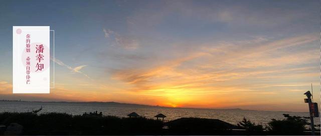 弃之可惜的上一句，弃之可惜的上一句是啥（弃之可惜”的婚姻是忍还是扔）