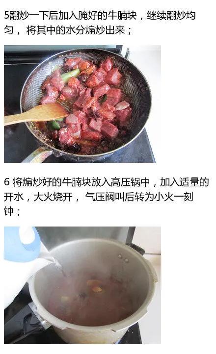 牛腩炖芋头的家常做法，牛肉炖芋头的禁忌（芋头软糯合二为一）