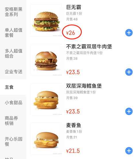 海底捞折扣券如何领取，海底捞折扣券如何领取微信（海底捞“偷偷”涨价了？​）