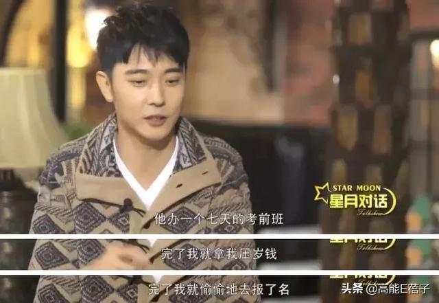 为什么叶璇名声这么差，叶璇这个人怎么样（上戏00级：除了郭京飞）