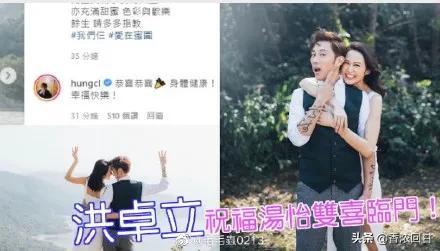 洪卓立 - 爱在屏风楼歌词是什么，洪卓立个人资料（“小黎姿”汤怡官宣奉子成婚）