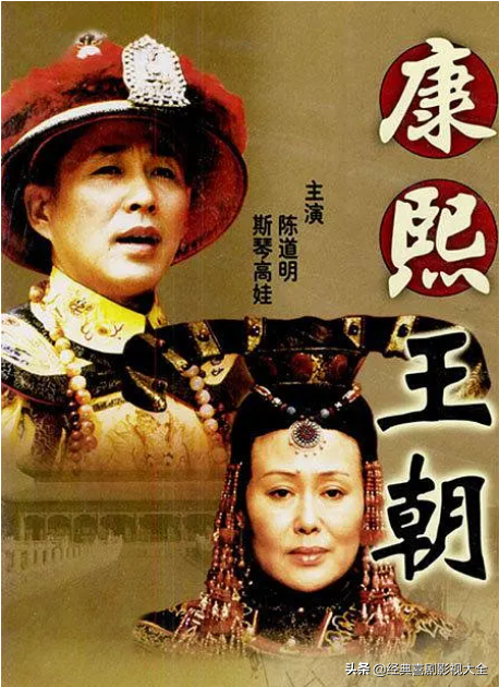 嘉庆皇帝电视剧，于波饰演嘉庆皇帝的电视剧叫什么名字（盘点“21部”最好看的清朝古装剧）