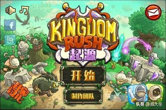 保卫萝卜天际12攻略，保卫萝卜天际第4关攻略（这27款优质单机手游2分钟就能让你欲罢不能）