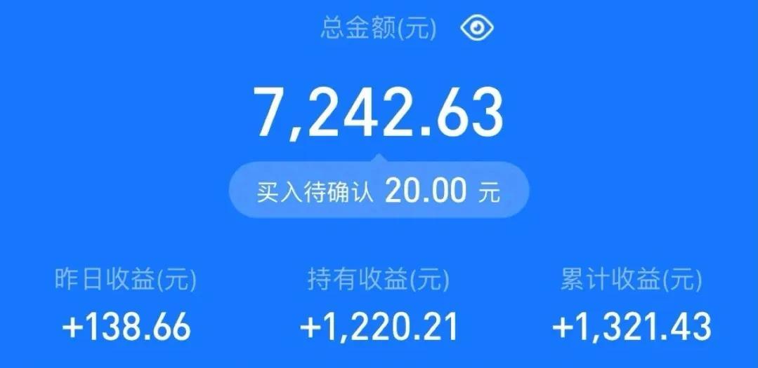 支付寶基金小白怎么入門賺錢，基金小白怎么玩支付寶基金？