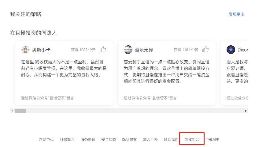 基金定投好吗(买基金定投好不好)