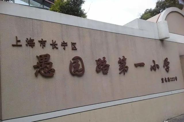 2021年全国小学教育专业大学排名，小学教育专业最好的大学（2021升学季在即）