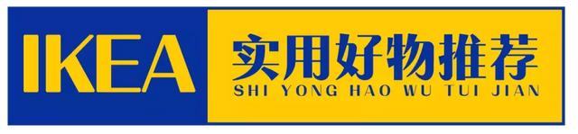 求助宁波宜家家居营业时间，宁波宜家家居过年营业吗（告诉你宁波人应该这么逛宜家）