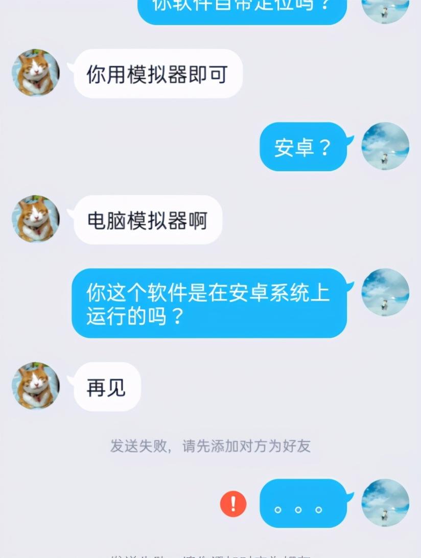 qq黑名单里的人怎么取消拉黑（QQ恢复拉黑的人方法）