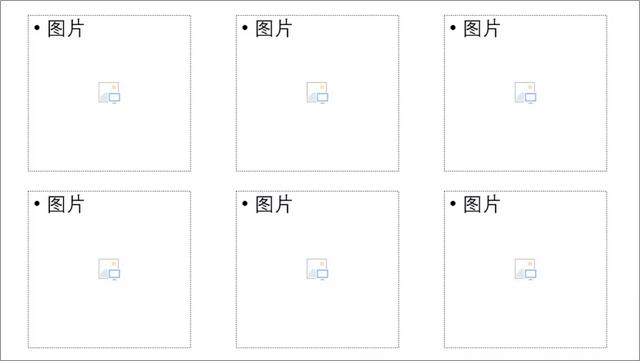 ppt怎么截图，ppt中怎样截图（PPT图片排版，真的这么简单）