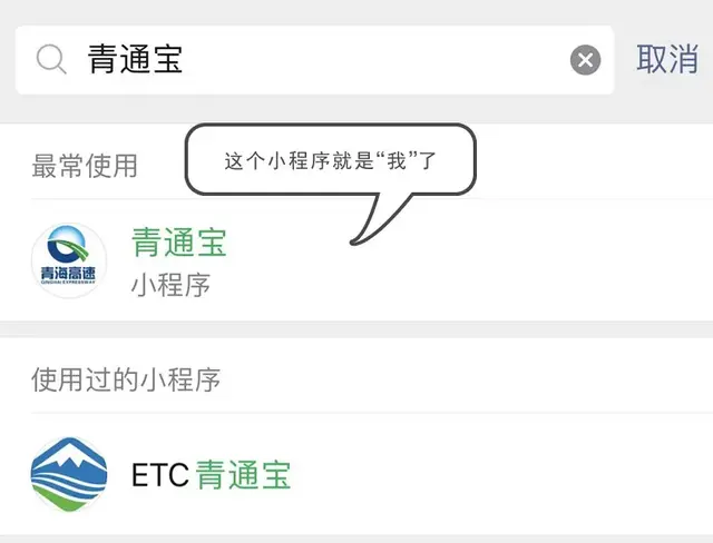西宁市车辆违章查询，汽车违规违章查询（青海ETC车主注意）