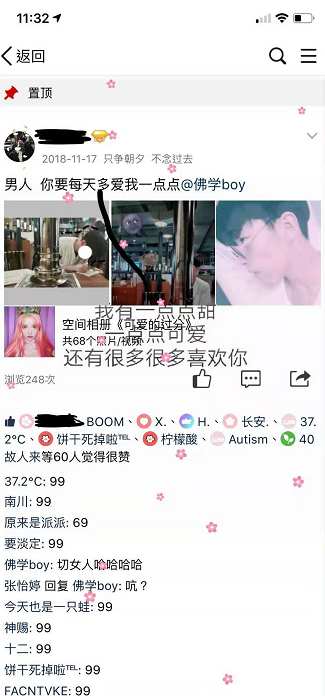 qq朋友圈在哪里发，qq朋友圈模式（00后是怎么发朋友圈或qq空间的呢）