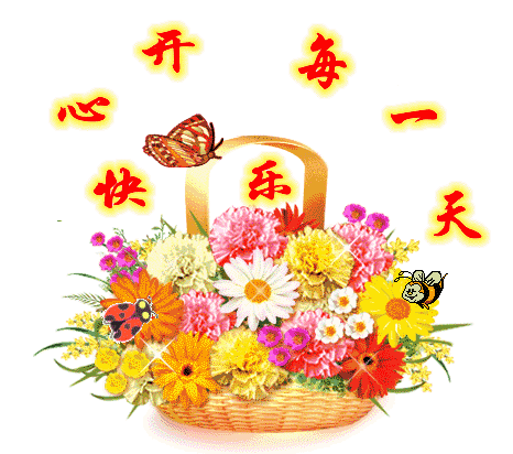 愿所有人平安快乐幸福，愿所有人平安健康快乐（愿快乐幸福平安永相伴图片）