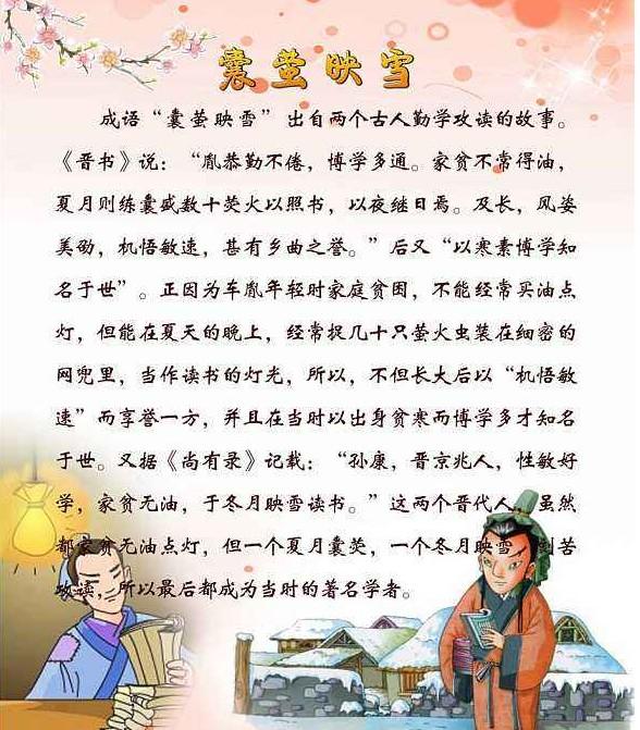 关于勤奋好学的名言警句，关于勤奋好学的名言警句简短（再温习一下这些耳熟能详的刻苦用功的名言）