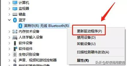 联想驱动管理可以卸载吗，联想驱动管理有必要安装吗（你更新驱动的方式不对）
