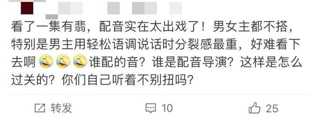 如此平平无奇的《有匪》，对得起我的期待吗