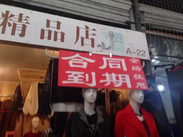 东四十条外贸一条街，二连浩特外贸一条街（淘宝街曙光里八里台和天环外贸）