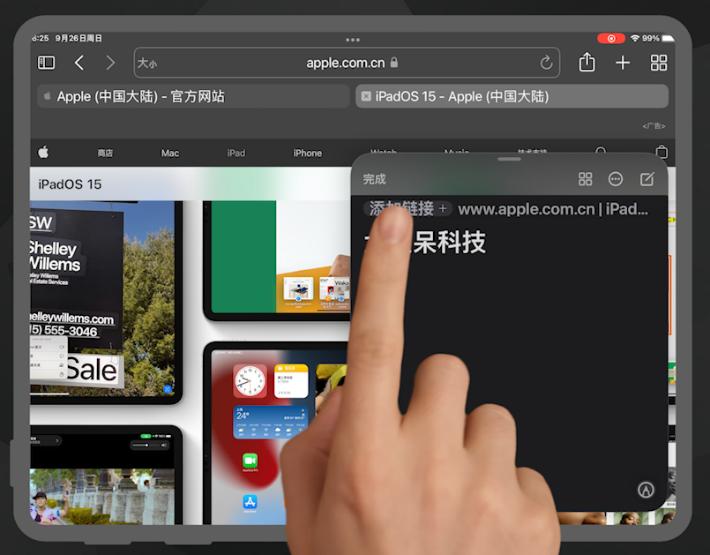 ipad怎么上下分屏使用，iPadOS 15五五分屏做笔记