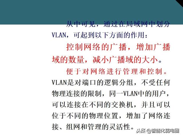 交换机有什么用，交换机的作用是什么（一文全面了解交换机基础知识）