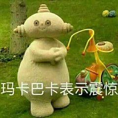 花园宝宝晚安台词，花园宝宝晚安台词歌曲完整版（花园宝宝表情包）