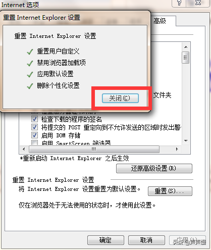 IE浏览器问题解决办法汇总，网页打不开，页面内容加载不了？
