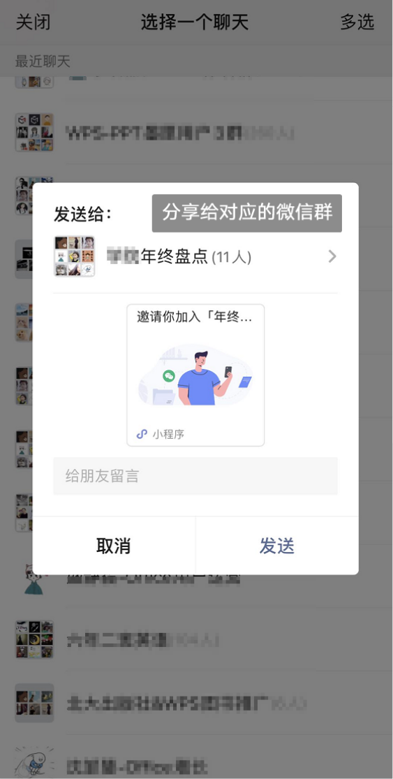 微信过期文件怎么恢复，微信过期被清理的文件怎么恢复（这 1 招可摆脱烦恼）