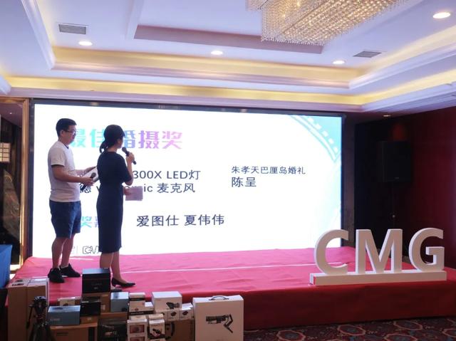 cmg是什么意思，CMG视频影像大赛，叫我上帝